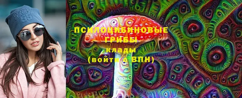 Магазин наркотиков Вилюйск АМФ  Бутират  Канабис  ГАШ 