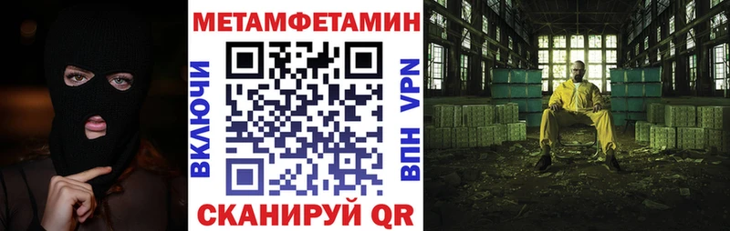 купить наркотик  Вилюйск  АМФ Premium 