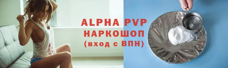 Alpha PVP VHQ  маркетплейс официальный сайт  Вилюйск 