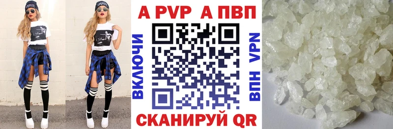 Alfa_PVP СК КРИС  Вилюйск 