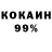 Кетамин VHQ Slavyan K