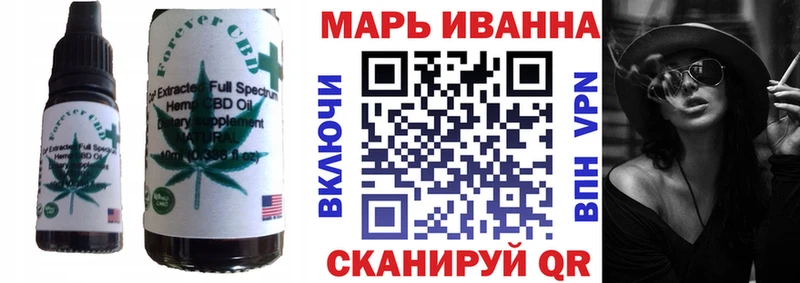 блэк спрут зеркало  Вилюйск  Печенье с ТГК конопля 
