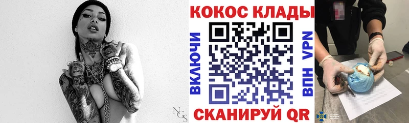 КОКАИН 98%  Вилюйск 