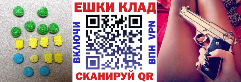 Экстази диски  ОМГ ОМГ ONION  Вилюйск 