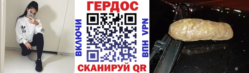 Героин Афган  купить   Вилюйск 