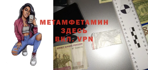 мдпв Магас