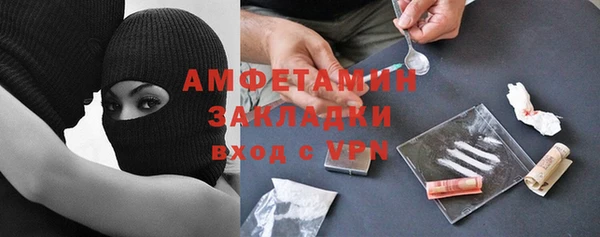 скорость Лиски