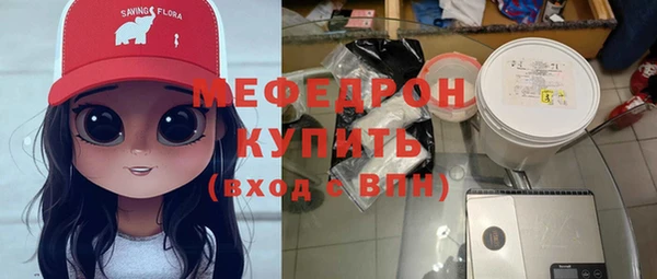 таблы Белокуриха