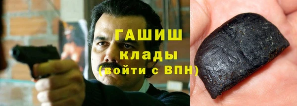 гашишное масло Майский