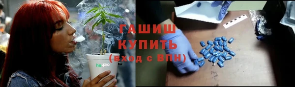гашишное масло Майский