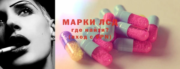 MESCALINE Волосово