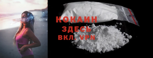соль курить ск Володарск