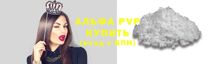 мдпв Магас