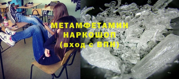 гашишное масло Майский