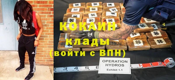 каннабис Магадан