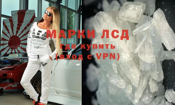 таблы Белокуриха