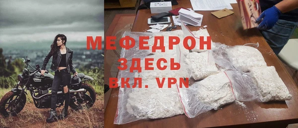 таблы Белокуриха