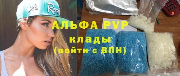таблы Белокуриха