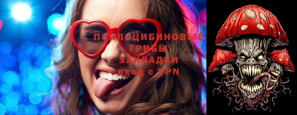 гашишное масло Майский