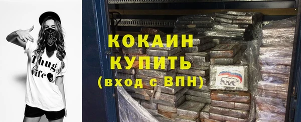 каннабис Магадан