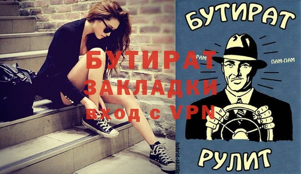 не бодяженный Беломорск