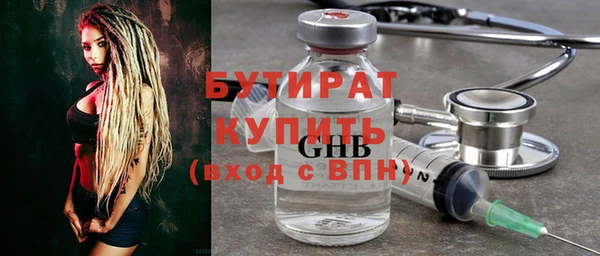 гашишное масло Майский