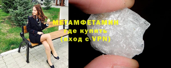 мдма Волоколамск