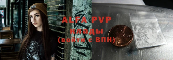 таблы Белокуриха