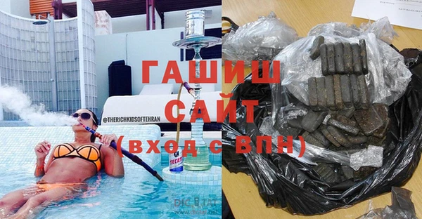 таблы Белокуриха