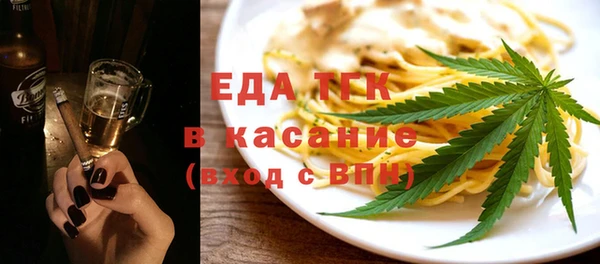 таблы Белокуриха