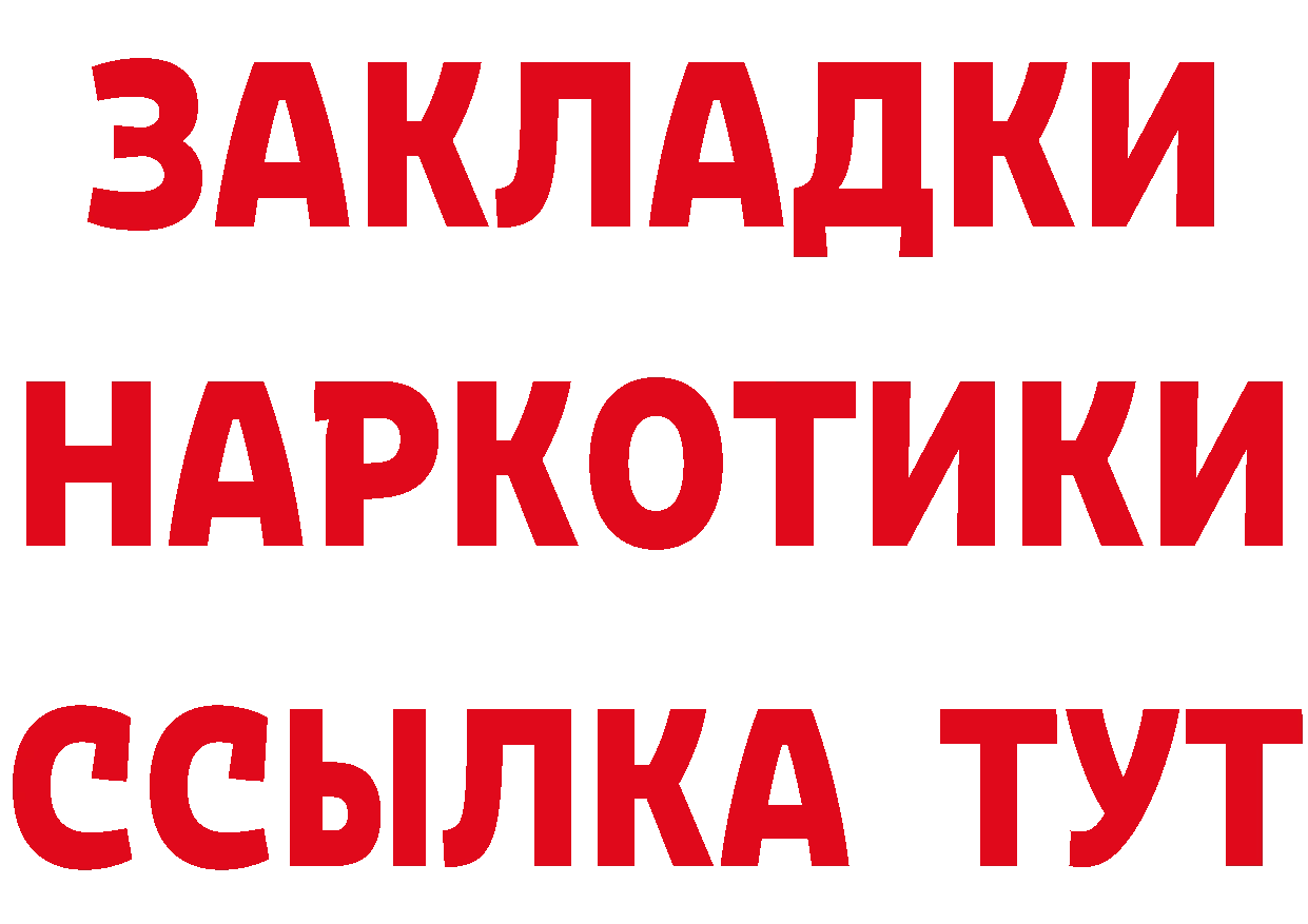 ГЕРОИН афганец рабочий сайт darknet гидра Вилюйск