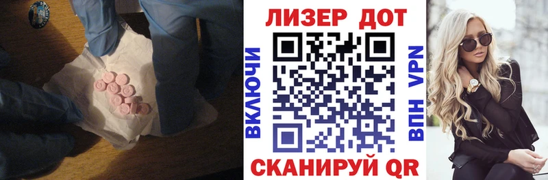 закладка  Вилюйск  hydra   LSD-25 экстази ecstasy 
