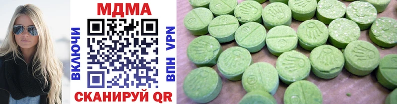 MEGA зеркало  Вилюйск  MDMA кристаллы 