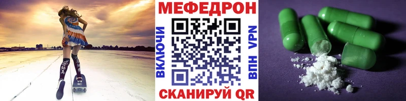 omg сайт  Вилюйск  Мефедрон mephedrone  сколько стоит 