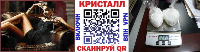 хочу наркоту  Вилюйск  Метамфетамин винт 
