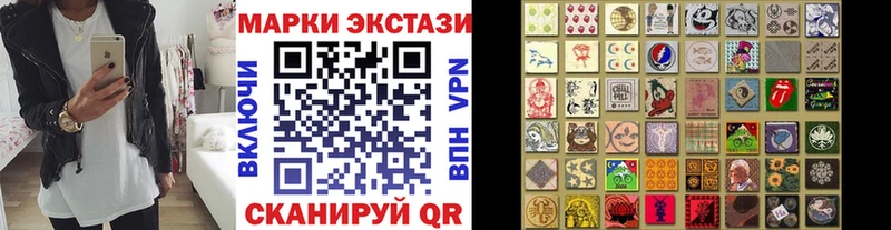 Марки NBOMe 1,5мг ссылка на мегу вход Вилюйск